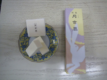 Imgp3303_2